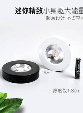 黑色超薄led明装酒柜小射灯免开孔cob天花灯3W5W7W吸顶客厅2公分