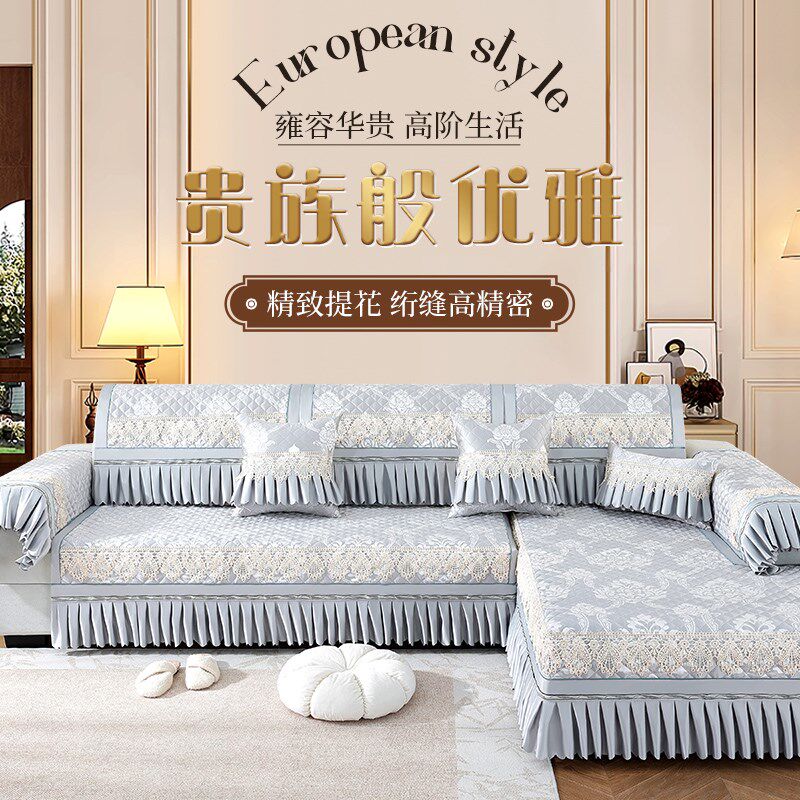 三座一贵妃沙发套罩全包沙发垫子坐垫盖布巾2026新款四季通用高档