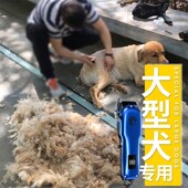 宠物推子专业剃毛器大功率电推剪狗毛推毛器狗狗大型犬宠物店专用