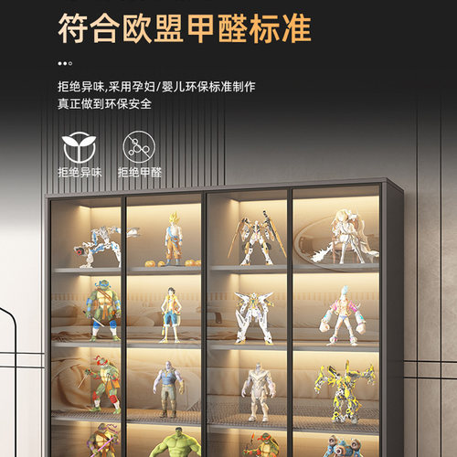 轻奢风玻璃展示柜 家用模型手办收纳柜 多层置物陈列柜 黑框灰柜