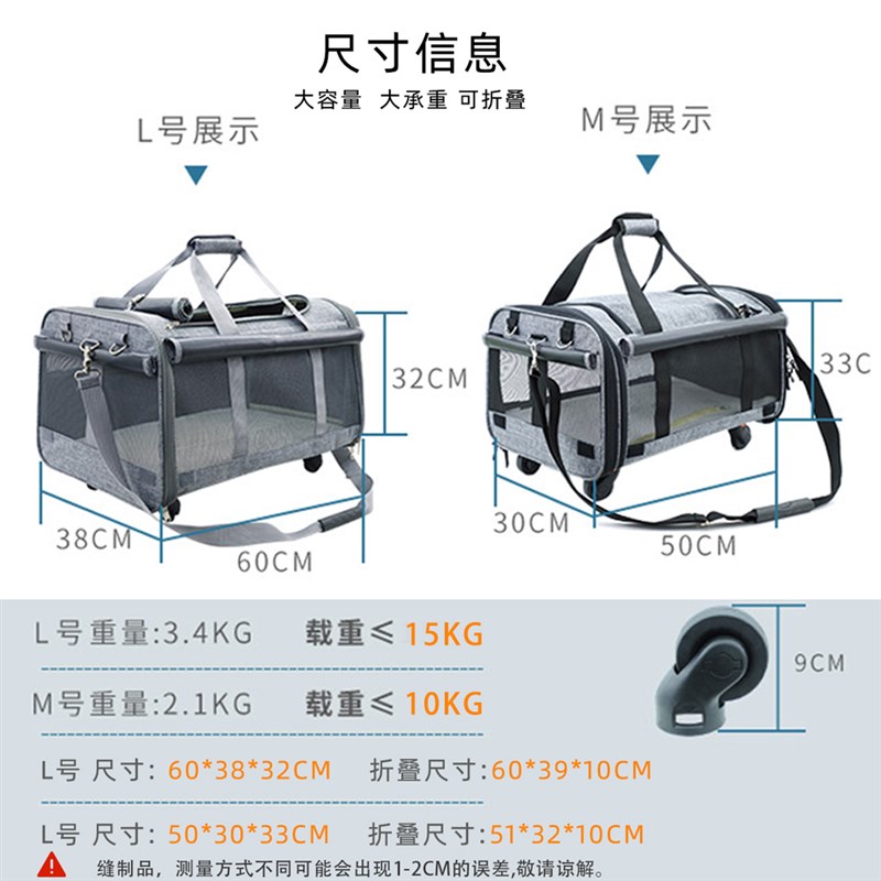 大号宠物外出拖拉包全隐藏带卷帘外带手提猫咪笼便携泰迪狗包