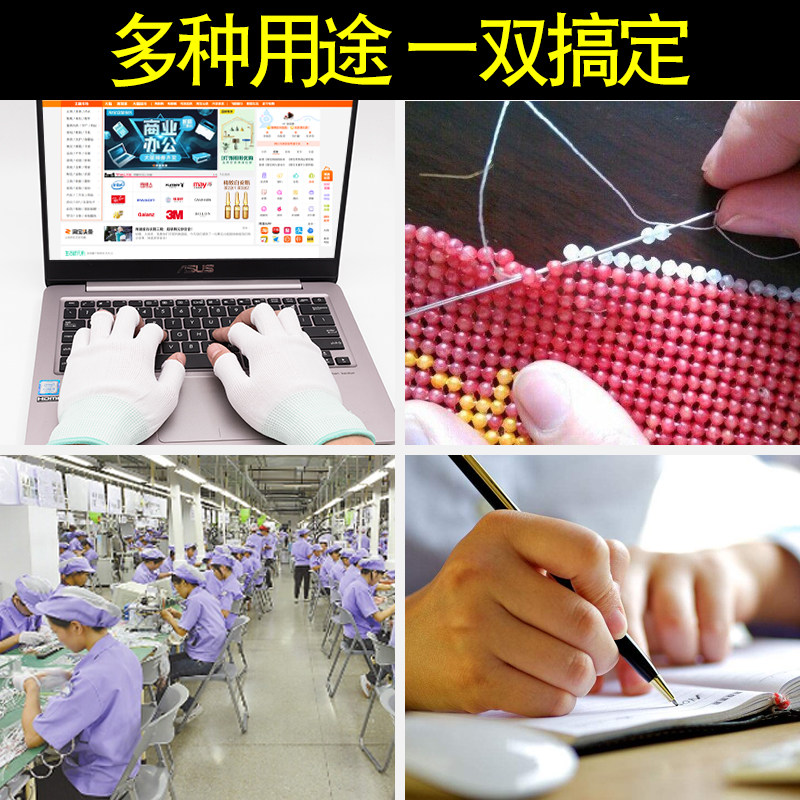 尼龙手套小工作耐磨薄款弹力女士黑色劳保防滑男搬货老宝小号 s码