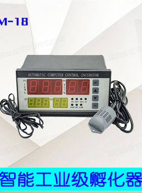 ZL-7918A/XM-18孵化箱孵化器全自动智能孵化机温湿度精准控制器