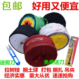 蔬菜果树大棚吊黄丝葡萄拉枝布条包装捆扎打包绳布带绳拉架子推荐