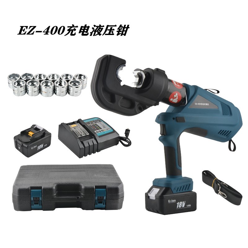 EZ-300 400电动液压钳充电电缆压接剪断二合一铜铝端子鼻子压线钳