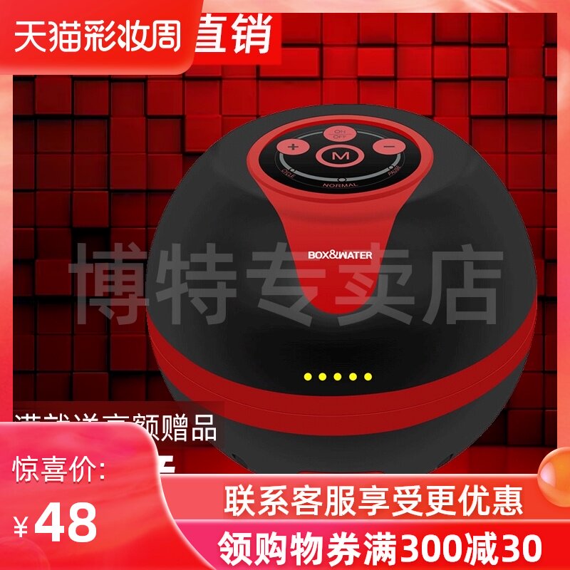 博特鱼缸氧气泵超静音增氧泵家用小型充电养鱼大功率充氧机增氧机