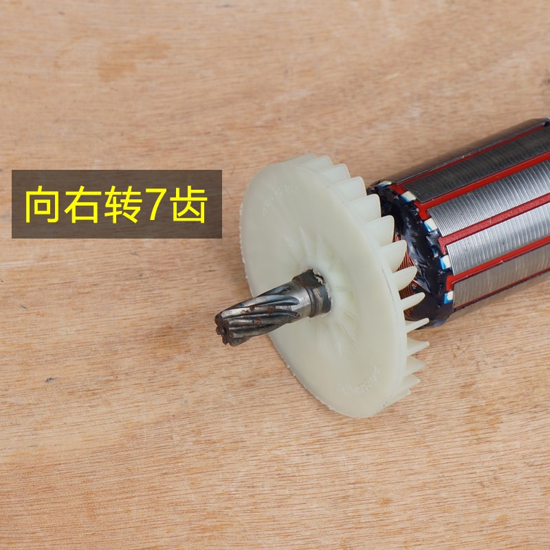 博大DS8-180 银箭7780电圆锯转子定子电机7齿 7寸台锯切割机 配件