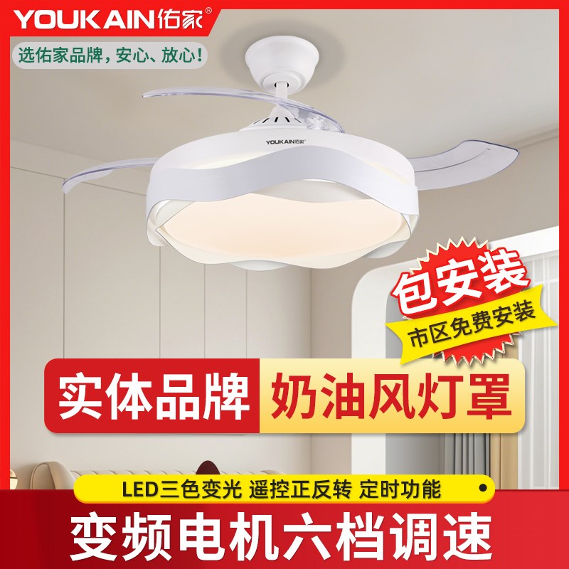 隐形风扇灯2025年新款大风量卧室静音电扇灯餐厅北欧奶油风吊扇灯