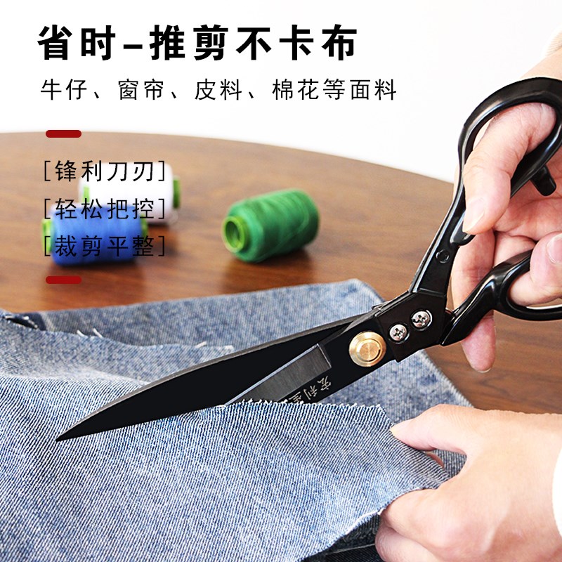 宏利星裁缝剪刀铝柄锰钢窗帘布艺皮革大剪子 工厂酒店剪牛杂猪肚图片