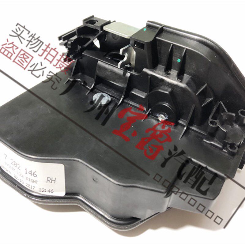 适用宝马5系E60马达F18中控520前门523后门525车门528锁机530锁块