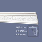 修 欧式 阴角线别墅装 饰线条 雕花阳角线仿石膏线 pu线条天花吊顶装