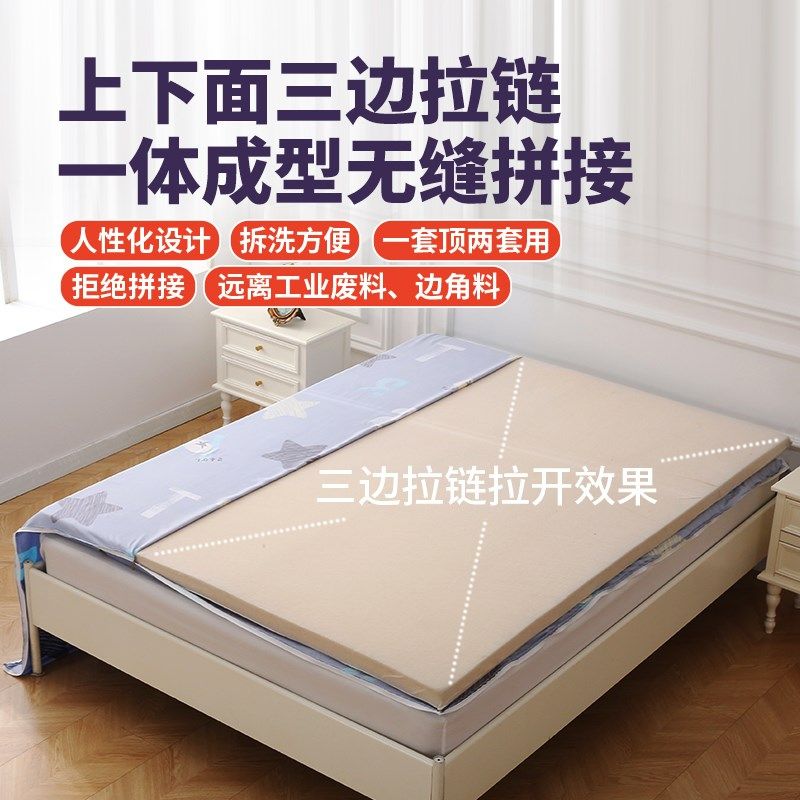 床垫套罩六面全包拉链床笠罩棕垫防尘套榻榻米保护罩防滑套子定做