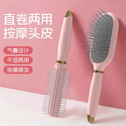 sinle气垫梳女士专用长发家用便携蓬松头皮卷发梳子气囊按摩神器