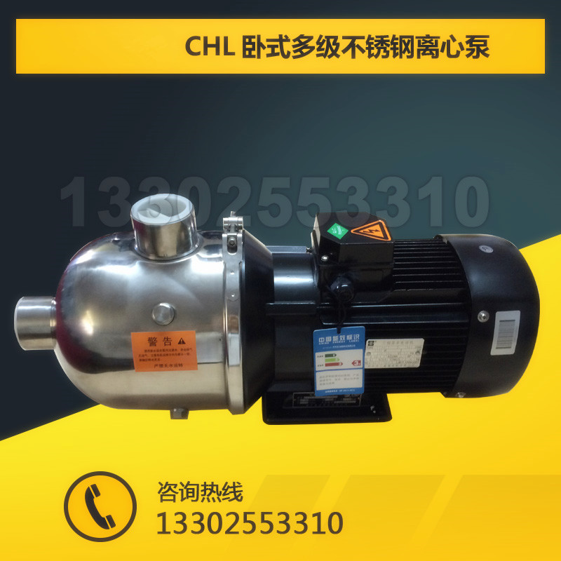 CHL8杭州南方泵业轻型卧式多级不锈钢离心泵空调循环泵管道增压泵