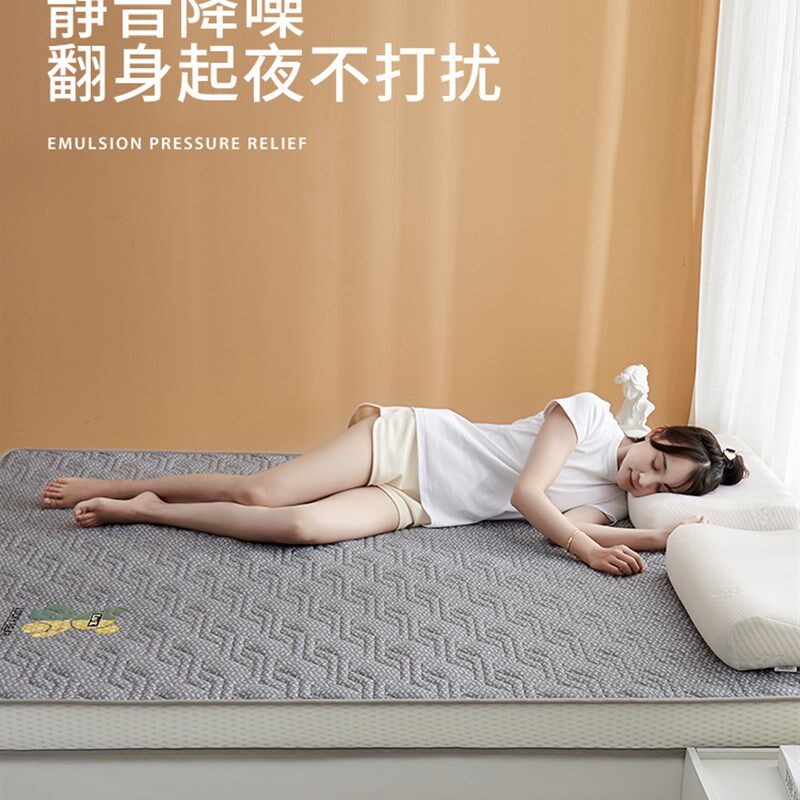 乳胶床垫软垫家用卧室双人1米8加厚1.5m高密度海绵垫记忆棉床褥垫