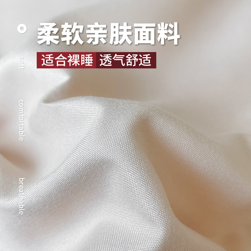 学生宿舍三件套单人床上用品被罩寝室夏季纯水洗棉床单被套少女四