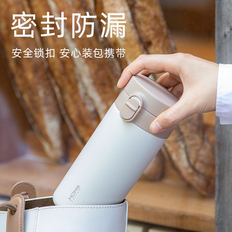 MOMO保温杯弹跳盖高颜值大容量便携车载咖啡杯子316不锈钢女生