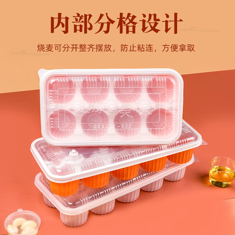 恒秀一次性烧麦打包盒小笼包子盒商用外卖糕点打包餐盒塑料包装盒