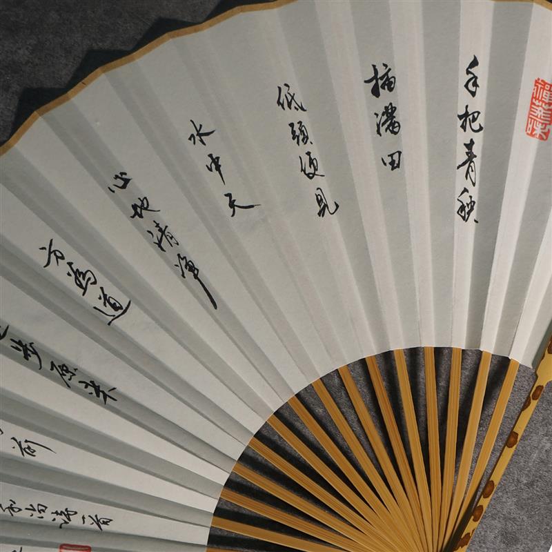 韩一墨梅妃扇子古风折扇书法题字定制礼品新中式送礼夏天便携