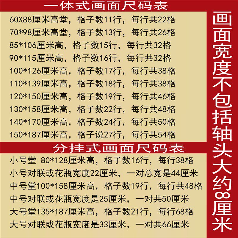 布的过年供奉老祖宗家谱挂画竹子家堂轴子挂卷轴式族谱宗家普神位