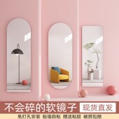 小镜子贴墙自粘免打孔亚克力化妆镜贴墙卫生间宿舍高清全身穿衣镜