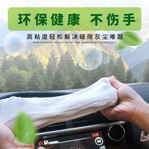 酒精高浓清洁泥汽车内饰沙发缝隙死角黏粘灰清理灰尘刷子清洁软胶