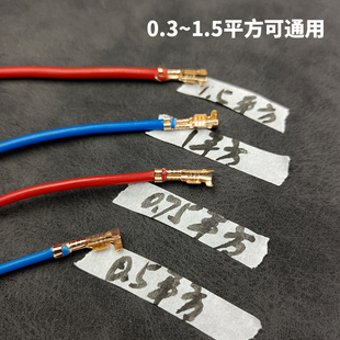 铜汽车电源电线并线冷压快速接线端子断线延长驳线头对接接头神器