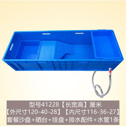 加厚养龟箱乌龟缸带沙盘晒台塑料龟箱家用长方形生态龟池大号龟盆