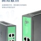 小耳朵回马枪POE交换机百兆全千10口6口足功率网络供电工程分线器
