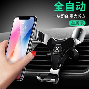 汽车用出风口车载手机支架卡扣式重力导航固定小车上支撑车内夹子