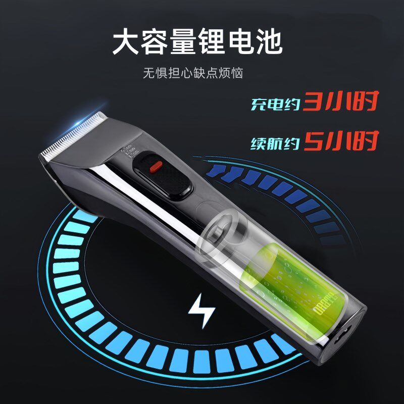 奥锐特发廊专用理发器电推剪503雕刻痕光头充电式专业剃头发剃刀