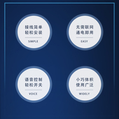 智能离线语音通断控制器声控开关家用办公灯具语音识别吸顶灯220V