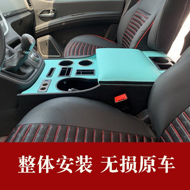 江淮瑞风M4扶手箱16-22款m4高低配改装专用通道款中央手扶箱配件