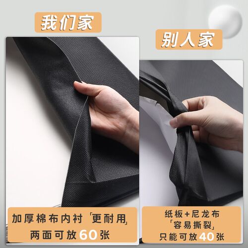 8K画板4K美术生专用素描工具套装全套速写板画袋4开写生初学者画