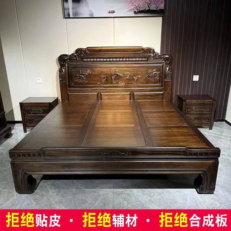 全实木床花鱼大床南美紫檀明清大脚老虎脚复古床新中式雕花仿古床