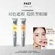 pazt双色转色液眼部色修遮瑕液双色搭配水润不卡纹自然修饰遮黑眼