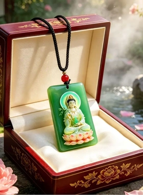 非金属仿水晶国风净瓶观音吊坠