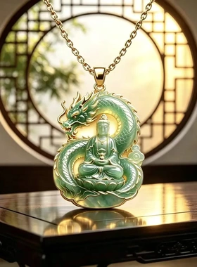 合金吊坠轻奢新中式青龙观音吊坠