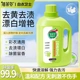 清莱姿白衣卫士快速溶解强力去污温和配方无刺激不伤手漂白固色