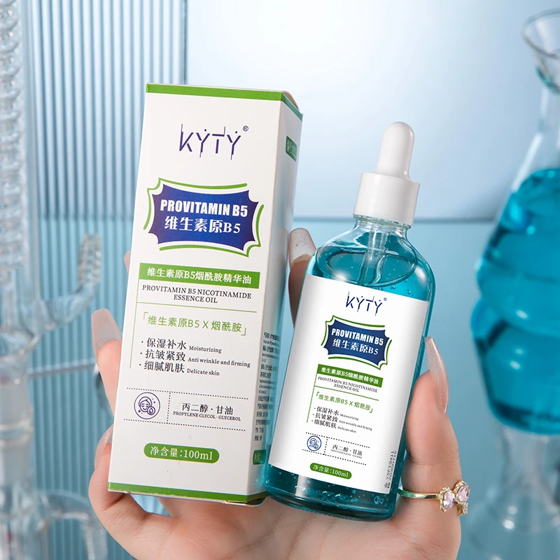 KYTY维生素原B5烟酰胺精华油