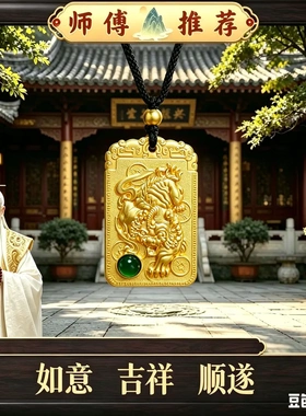 师傅推荐2026新款合金居家饰品