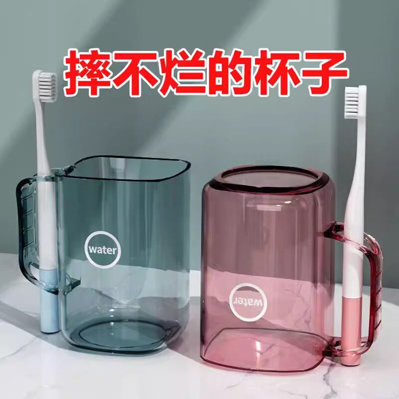 情侣刷牙杯网红款结实耐用加厚的