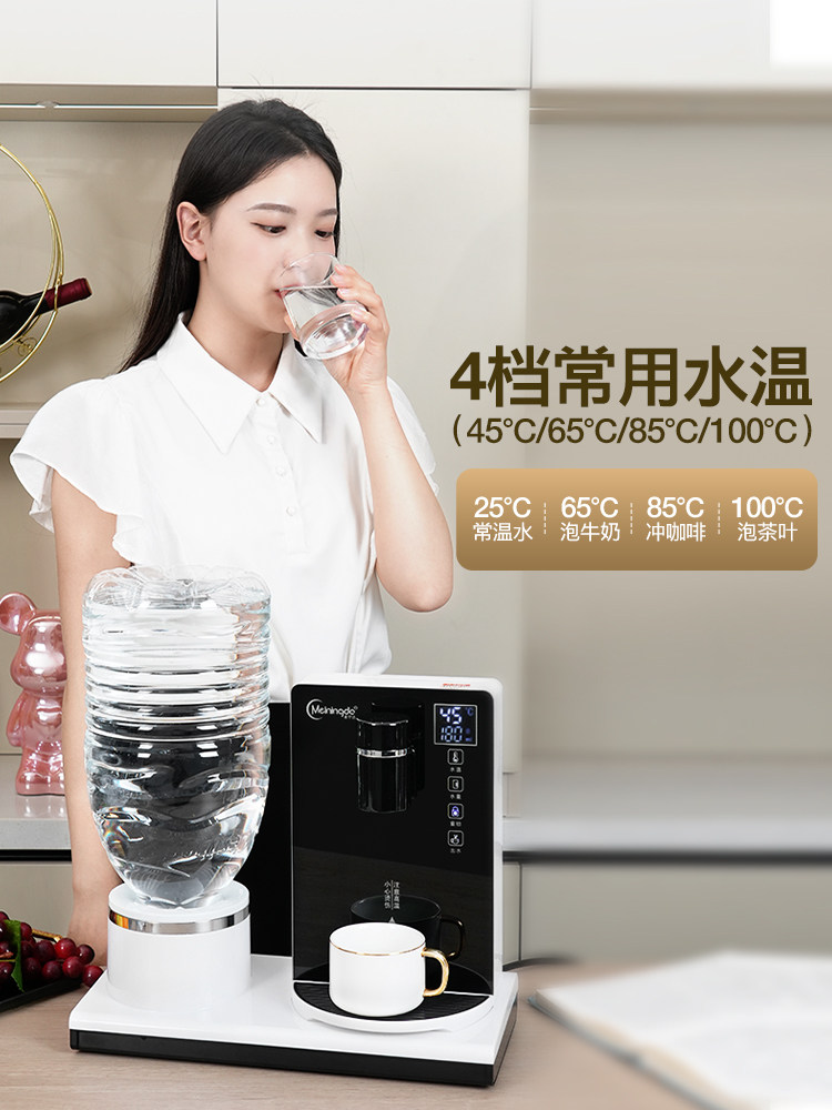 美宁达即热式饮水机家用桌面台式桶装水净饮机2025新款小型直饮机,厨房电器,饮水机,淘宝优惠券,粉丝福利购,淘宝优惠卷