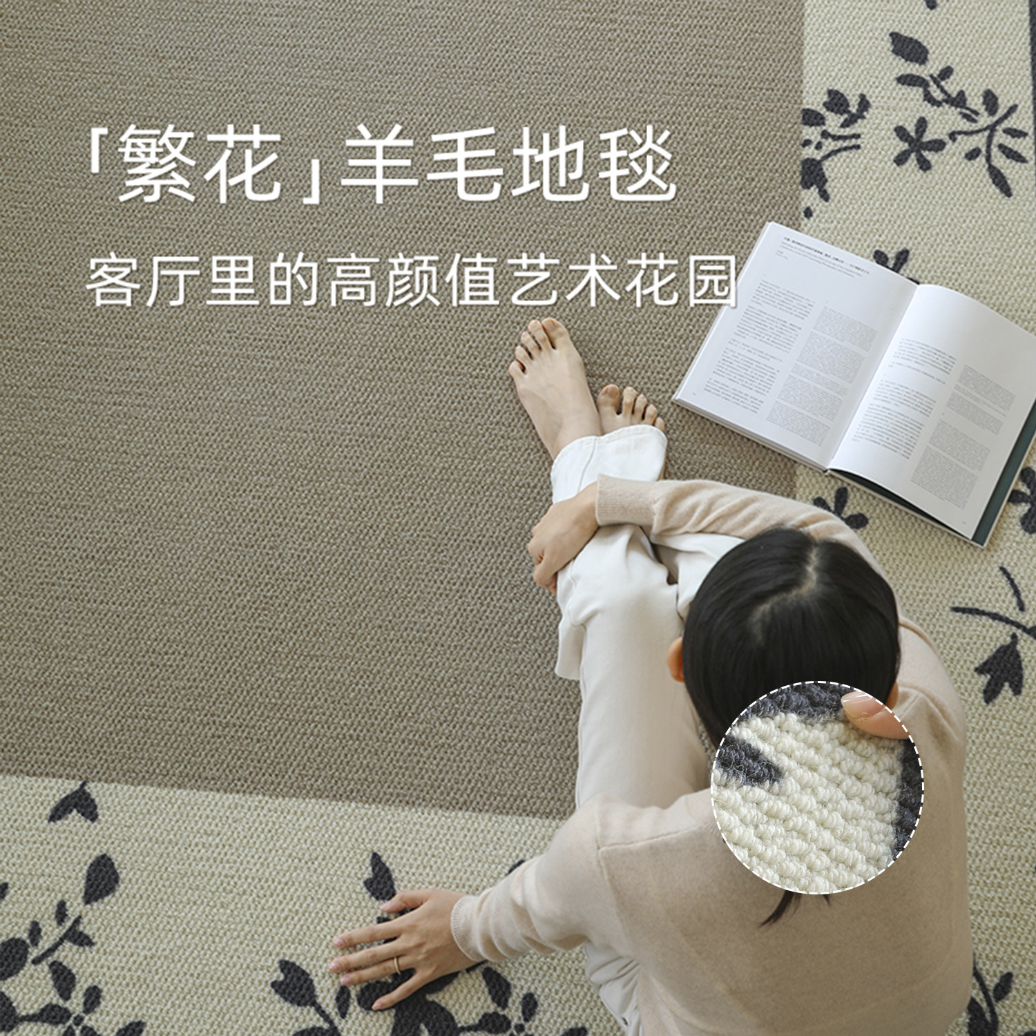 法式复古羊毛地毯客厅中古风混纺沙发床下卧室大面积全铺轻奢高级,居家布艺,地毯,淘宝优惠券,粉丝福利购,淘宝优惠卷