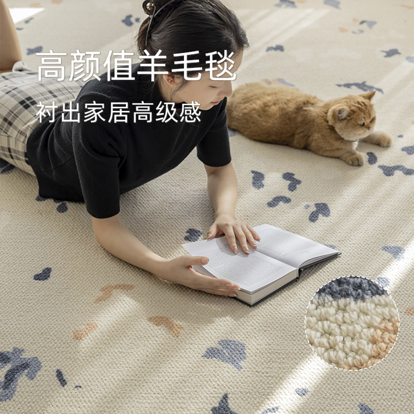 6折特价正品I地毯清仓I中古奶油风客厅法式轻奢羊毛混纺沙发毯垫