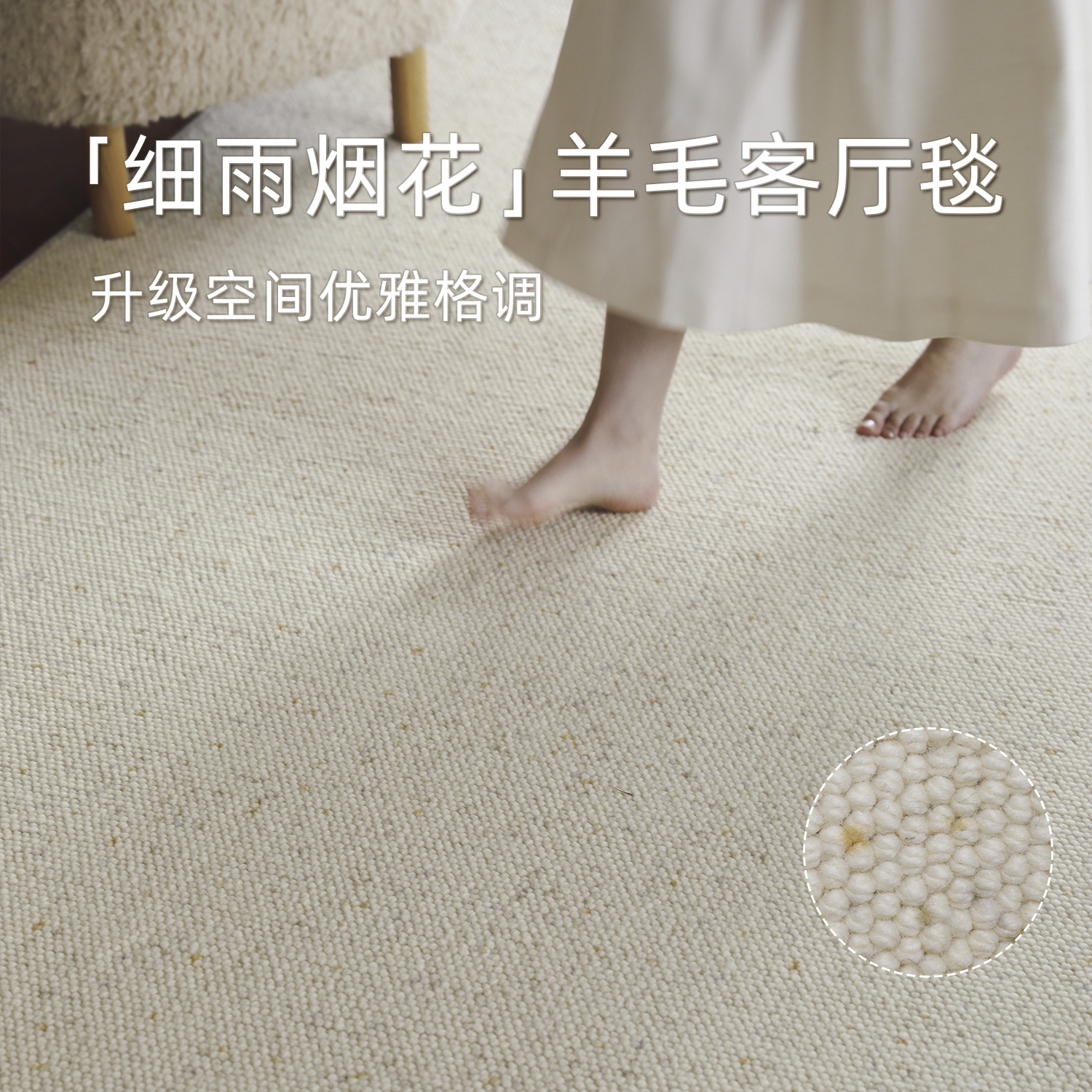 进口美丽诺羊毛 柔软耐磨 高级百搭腔调之选