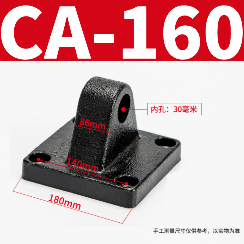 SC气缸安装附件单耳环底座CA32X40X50X63X80X100X125气动配件全套,包装,五金配件包装,淘宝优惠券,粉丝福利购,淘宝优惠卷