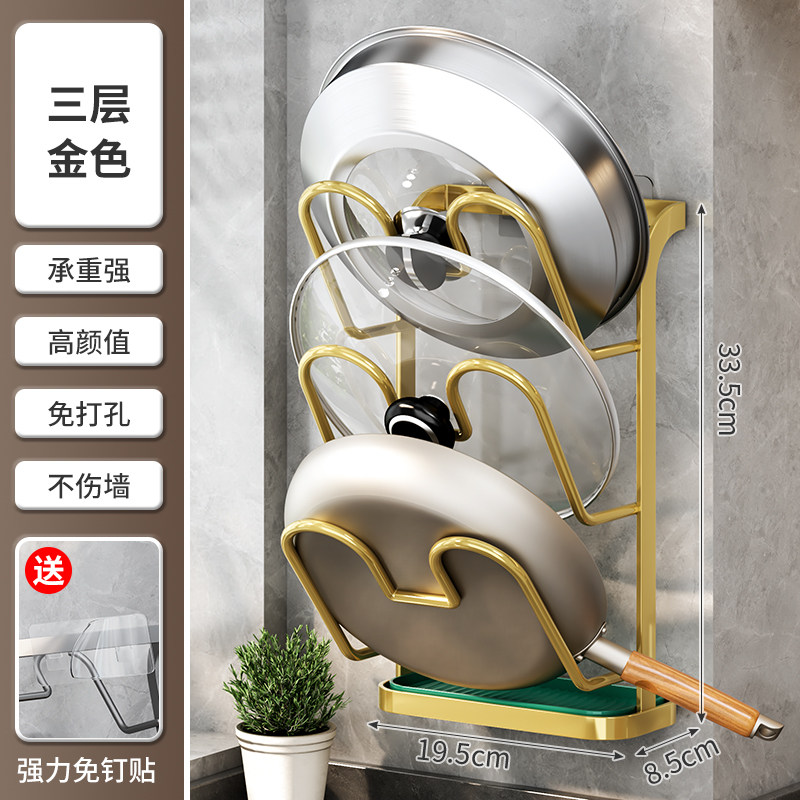 厨房锅盖置物架免打孔墙上放置器壁挂式多层多功能砧板菜板收纳架,童装/婴儿装/亲子装,儿童装饰手表,淘宝优惠券,粉丝福利购,淘宝优惠卷