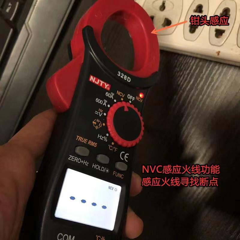 NJTY南京天宇328D直流电流高精度钳形表交直流万用表电容频率温度