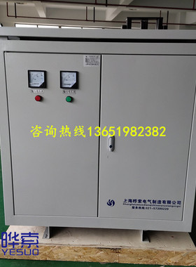 三相变压器sg-150ka25p0千瓦350kva空压机440V变480V660V转380V40
